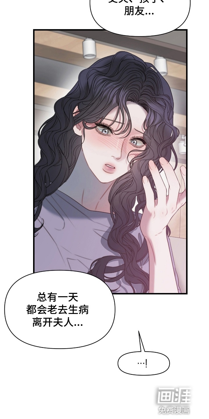 第11话1