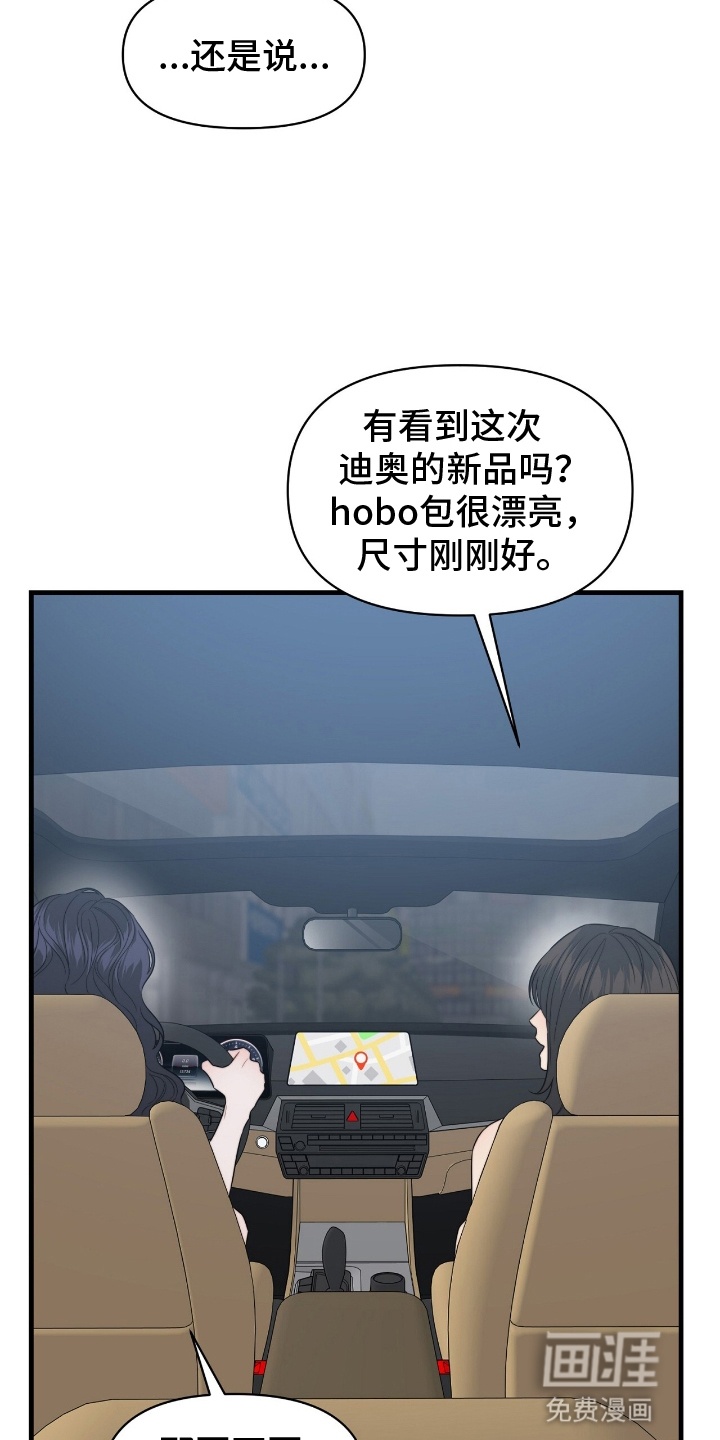 第11话26