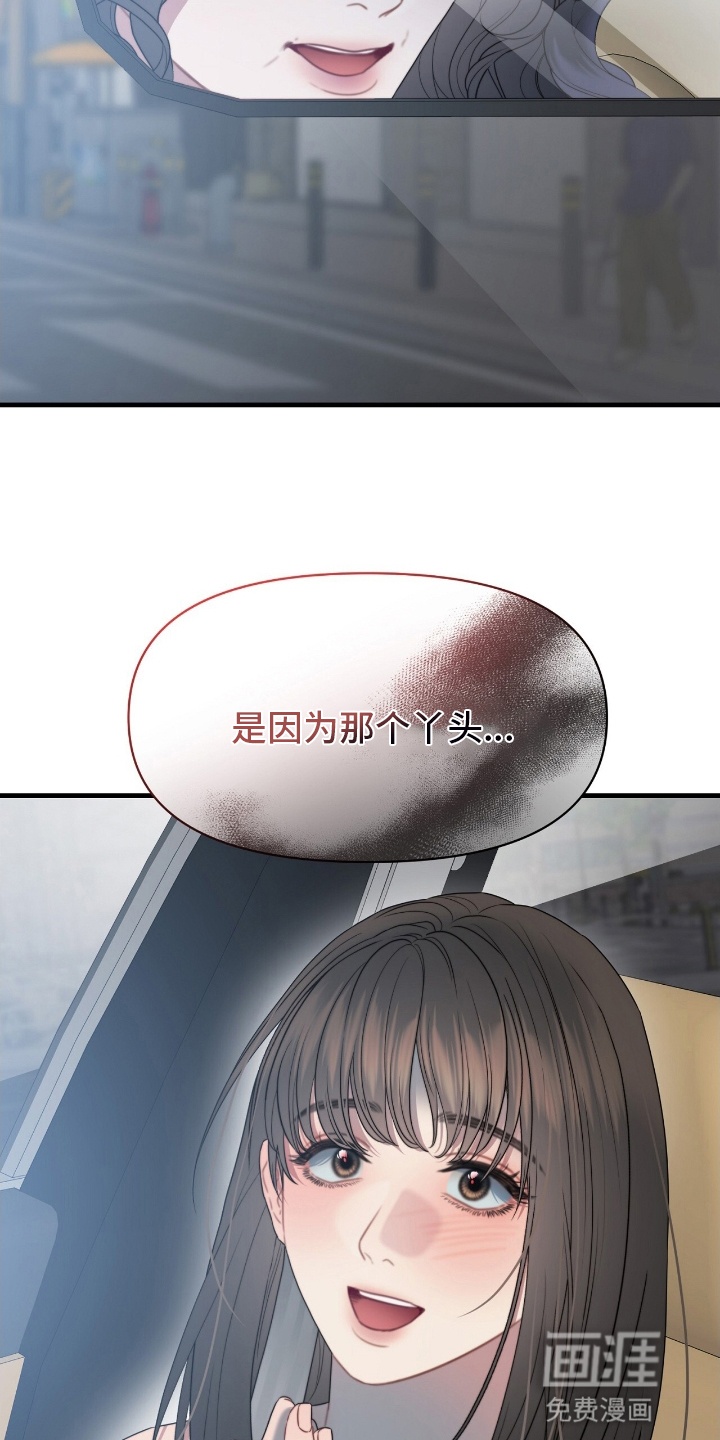 第11话28
