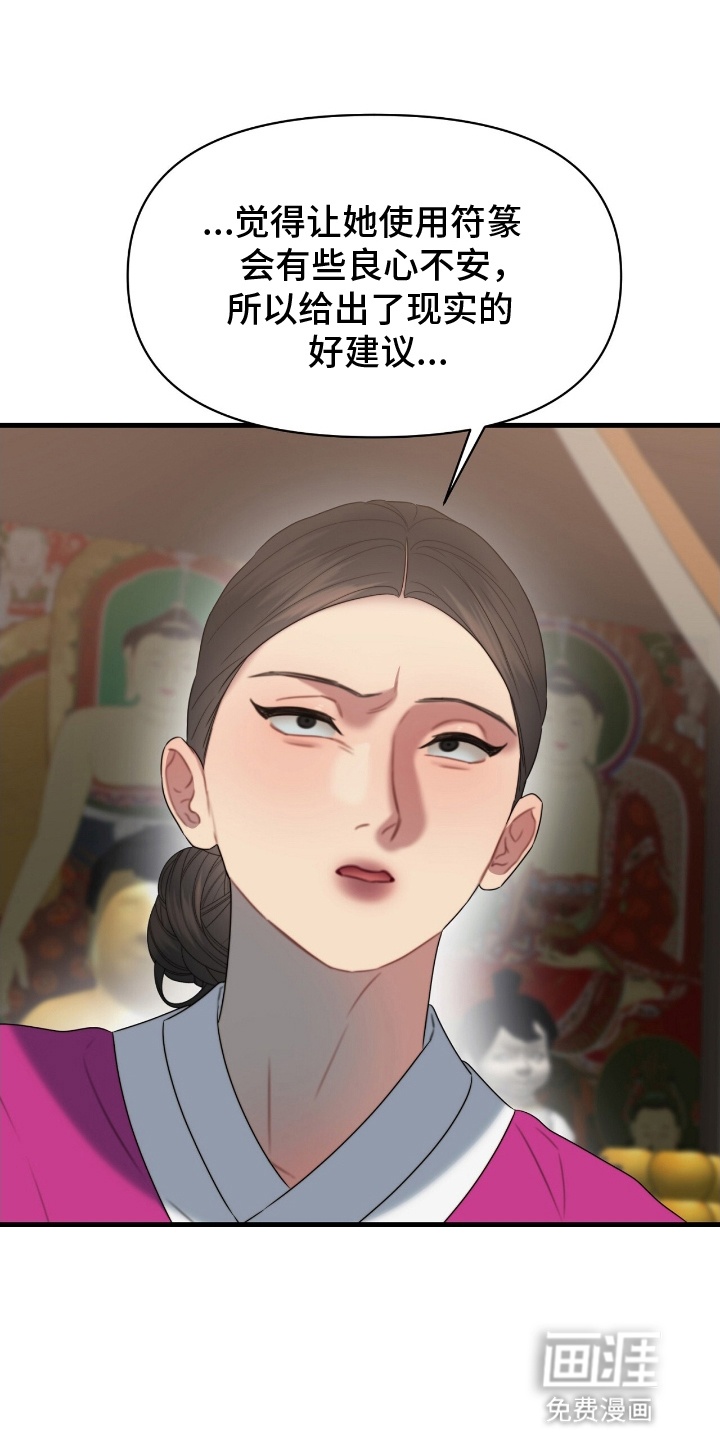 第11话23