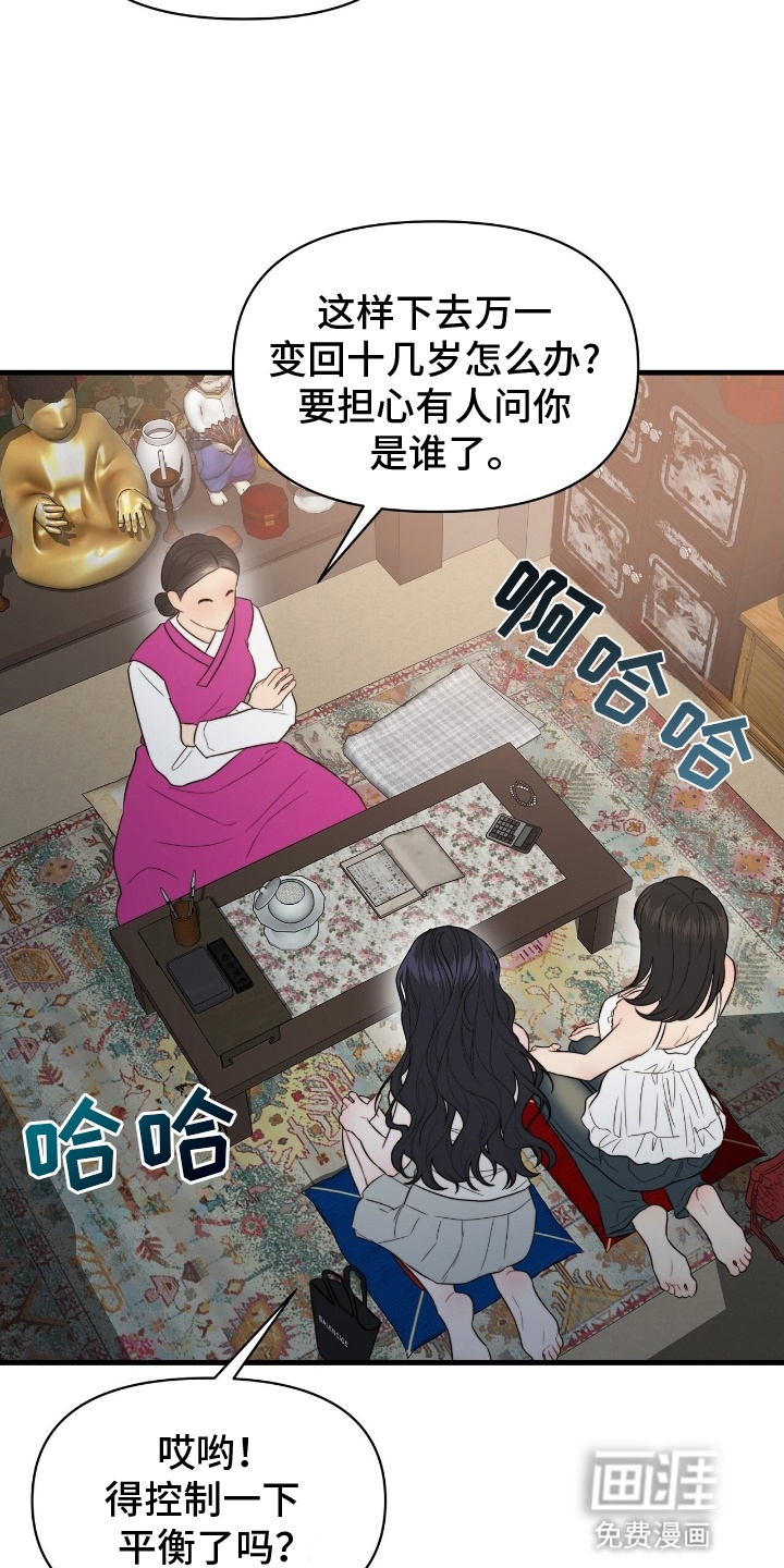 第11话19