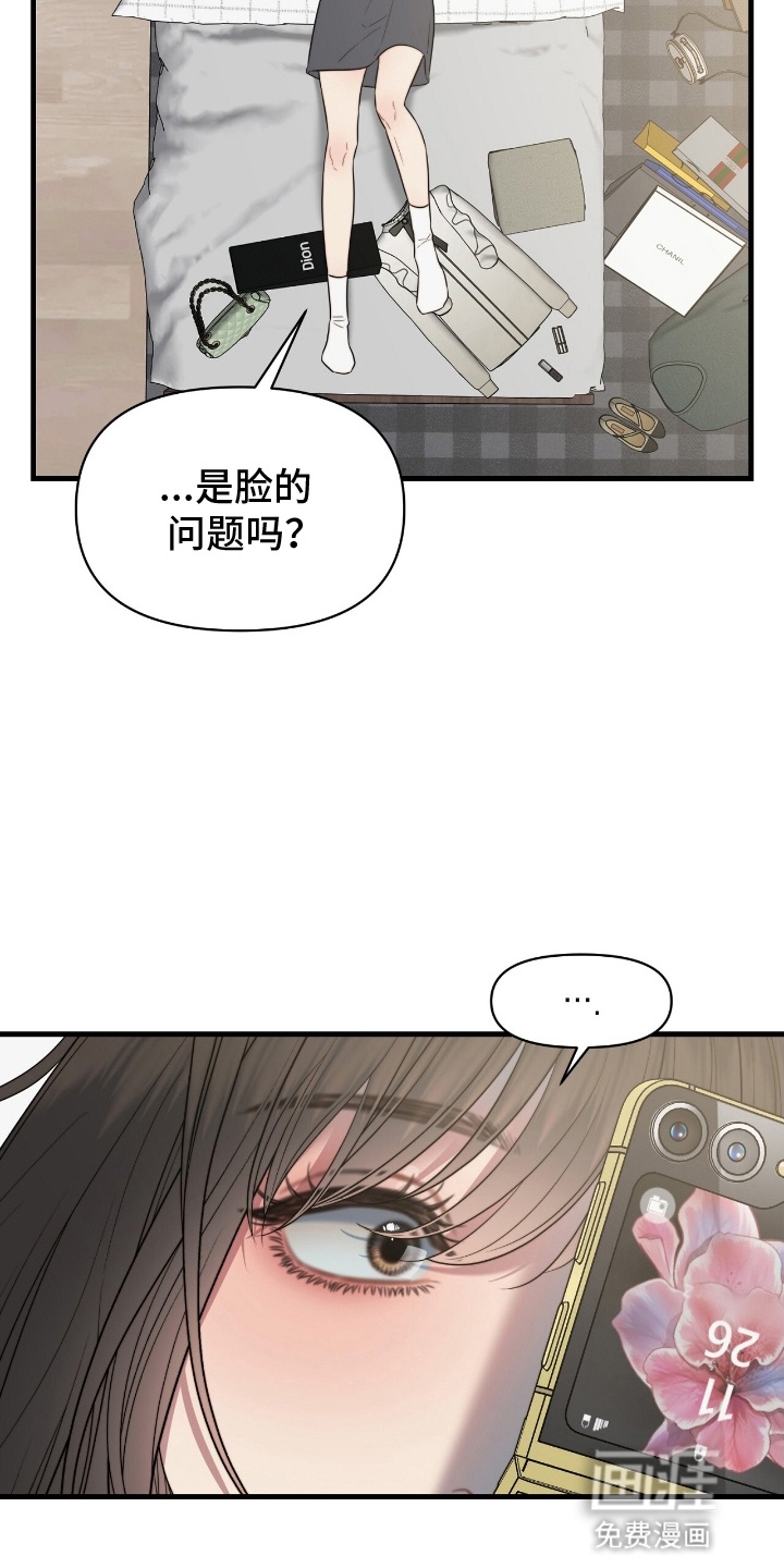 第10话3