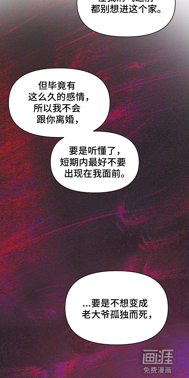 第10话25