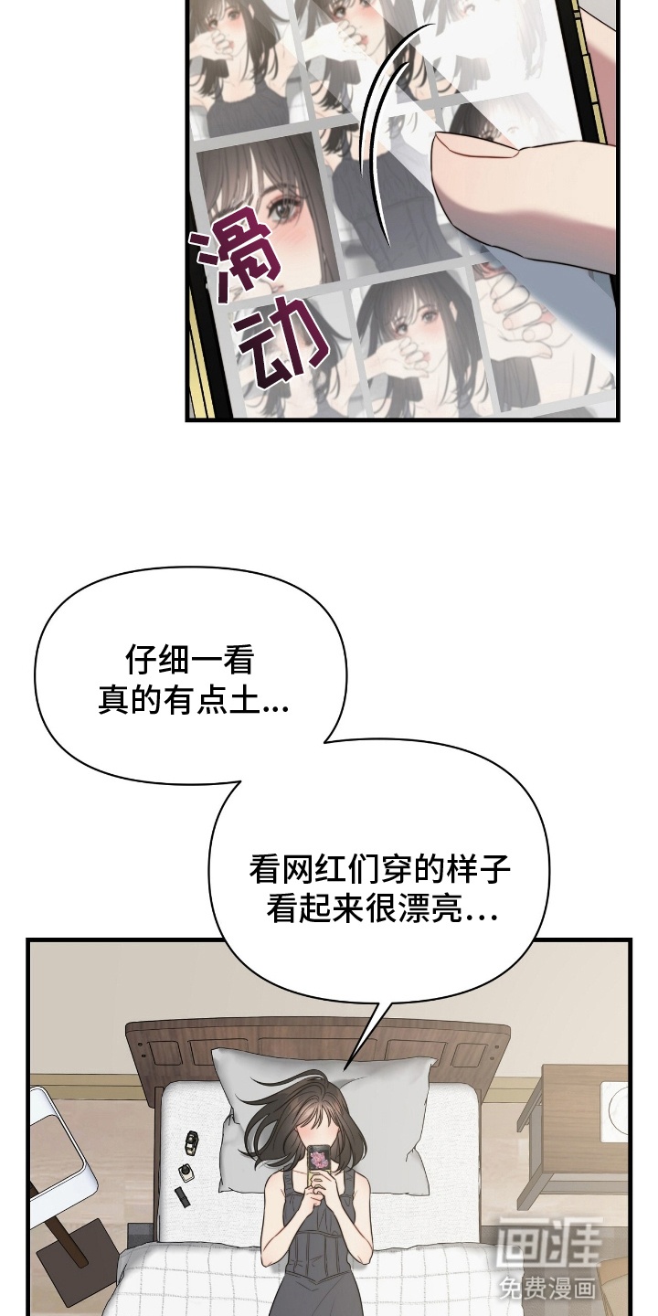第10话2