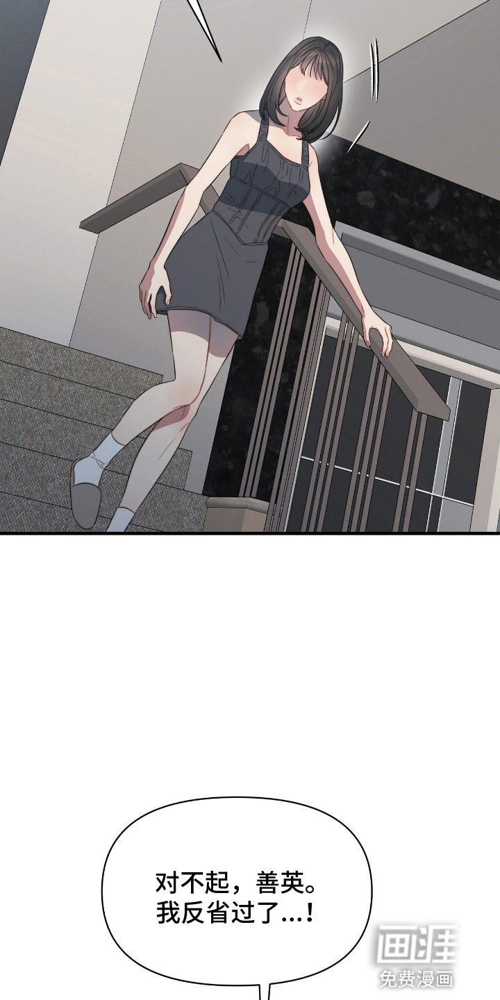 第10话9