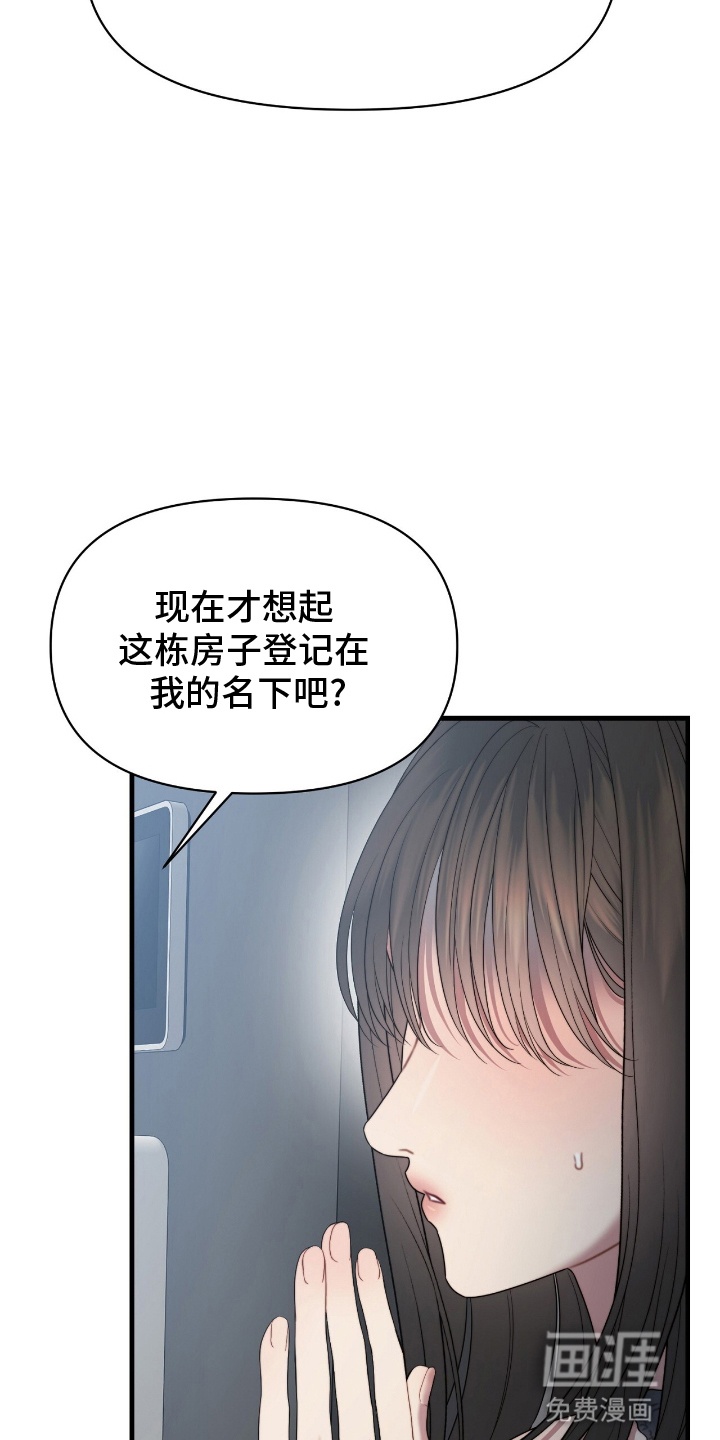 第10话18