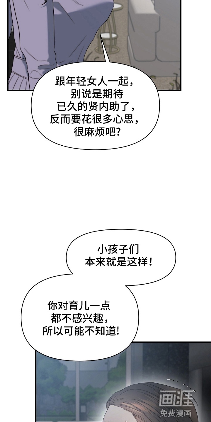 第10话22