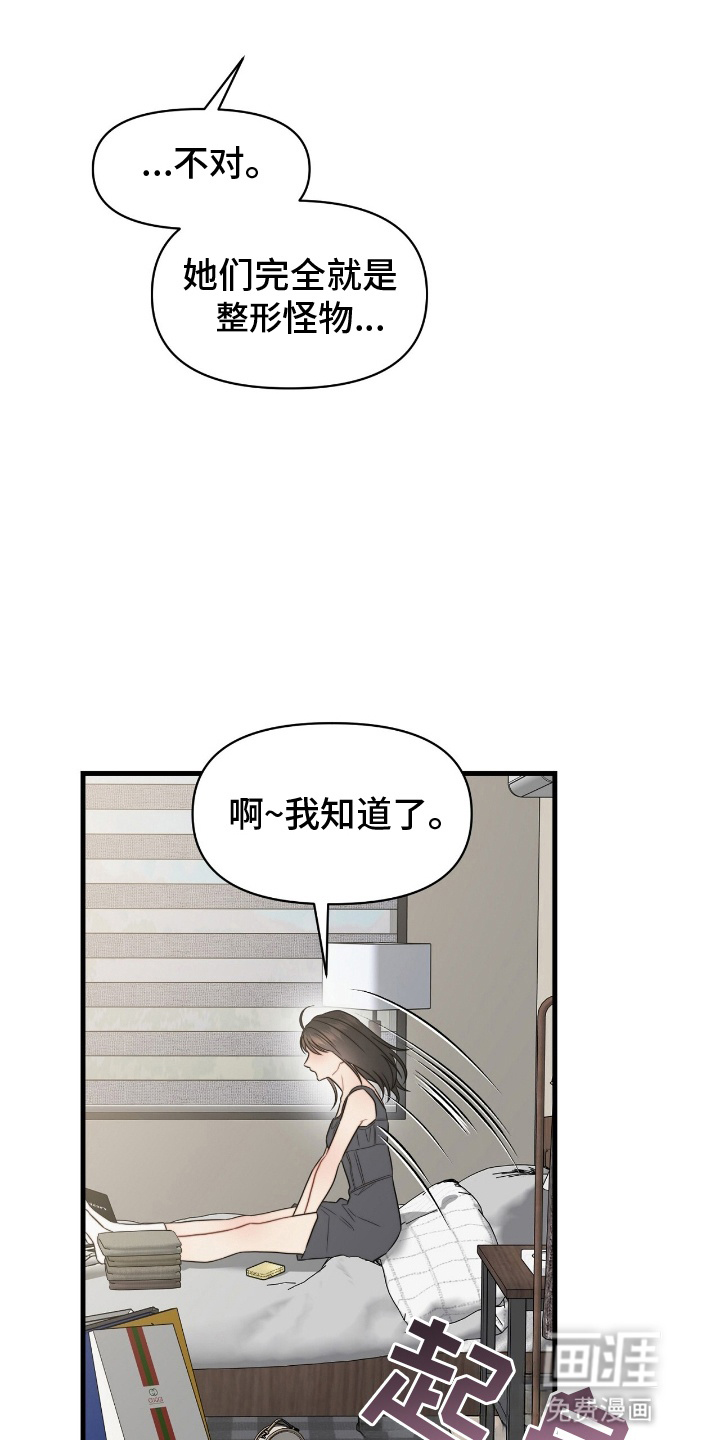 第10话4