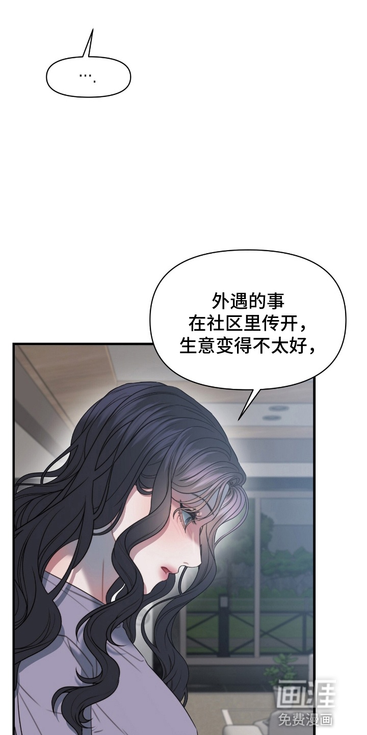 第10话21