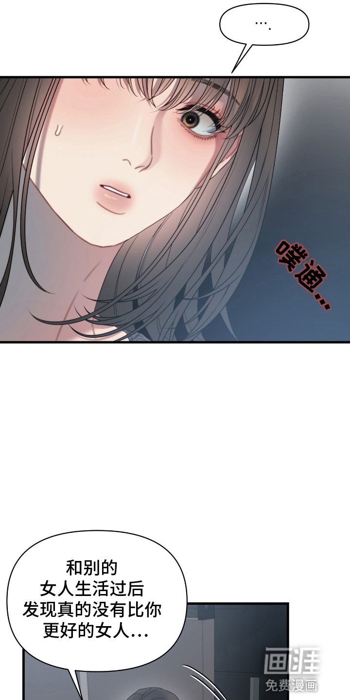 第10话11