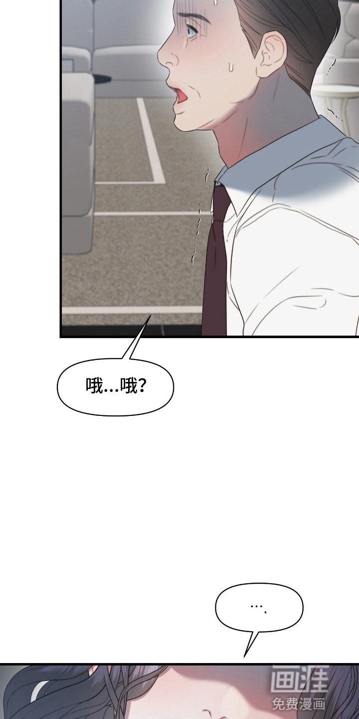 第10话23