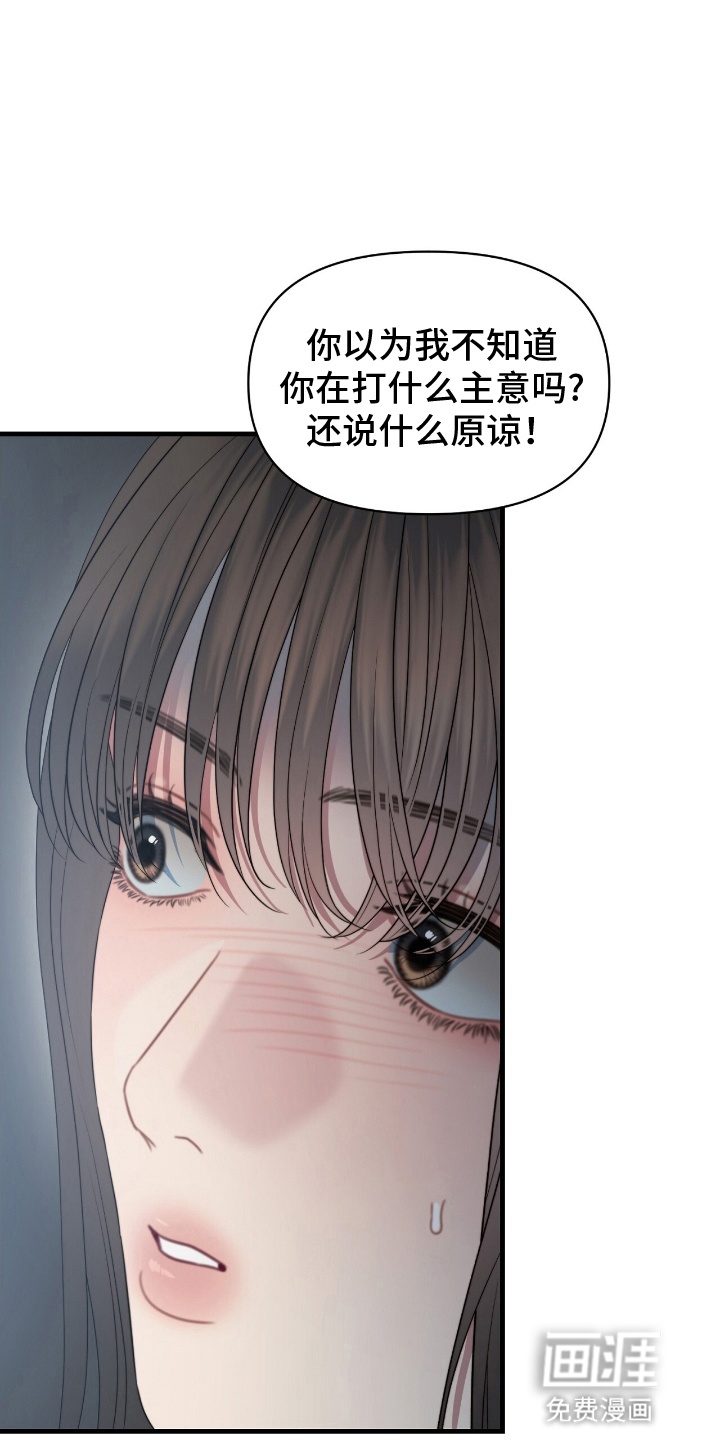 第10话20