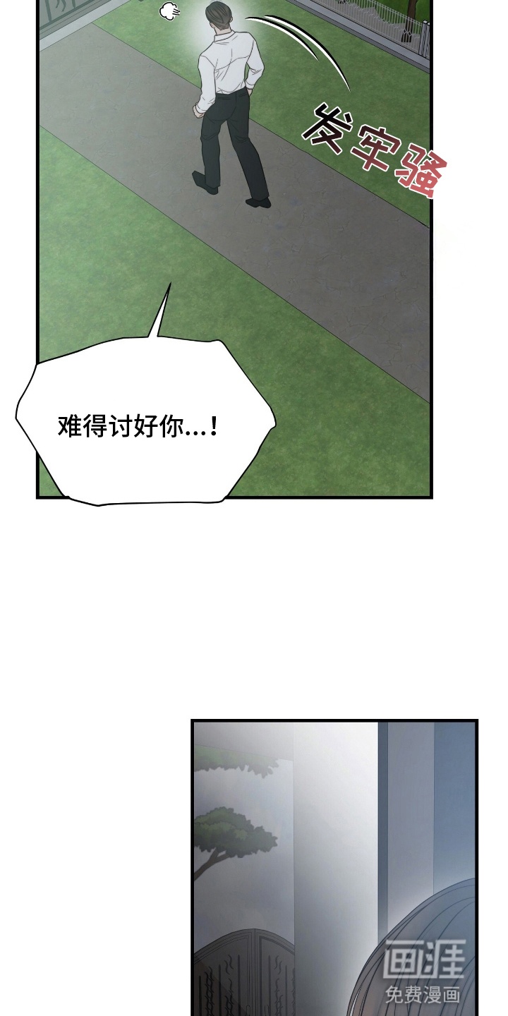 第10话29