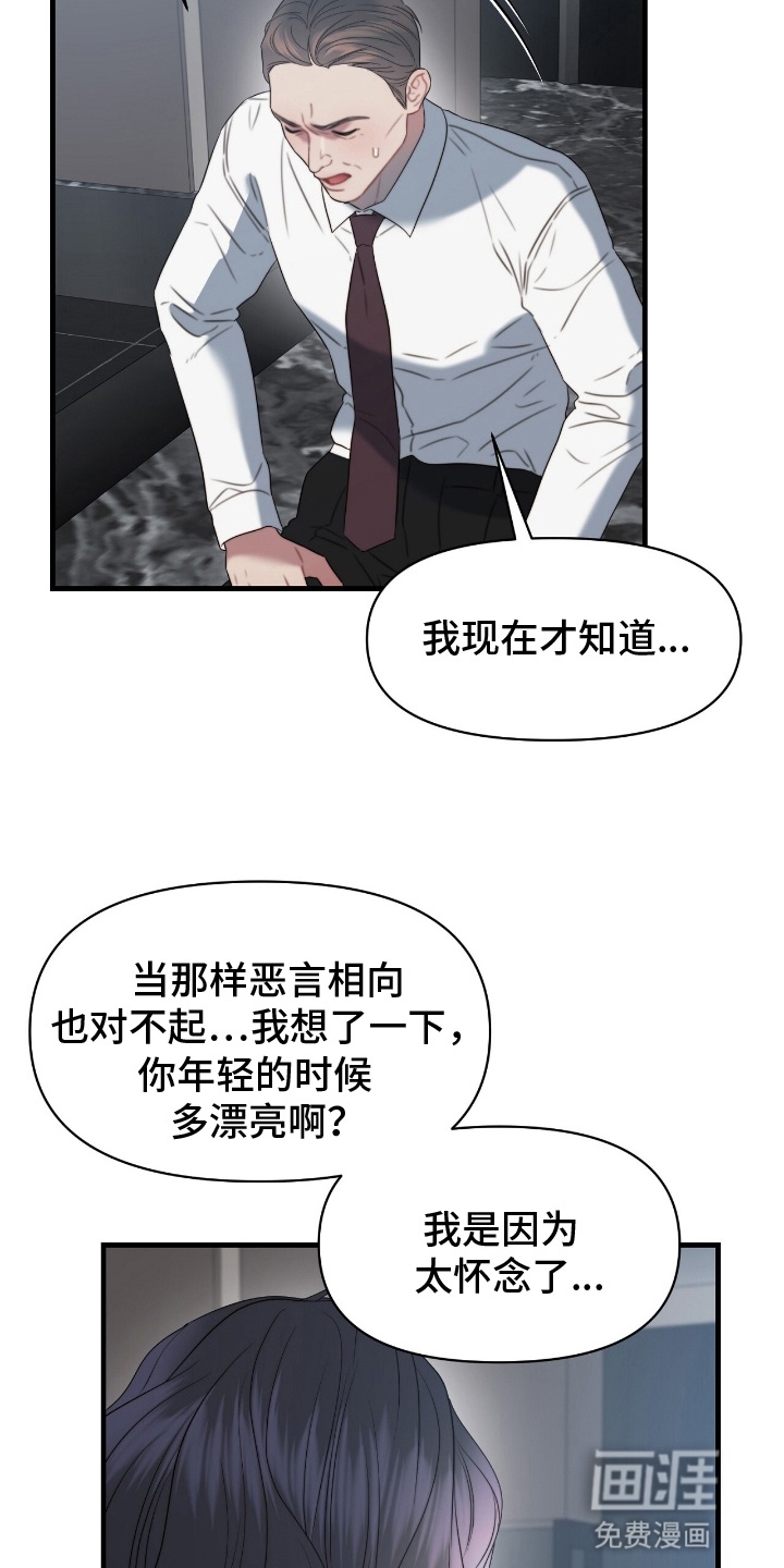 第10话12