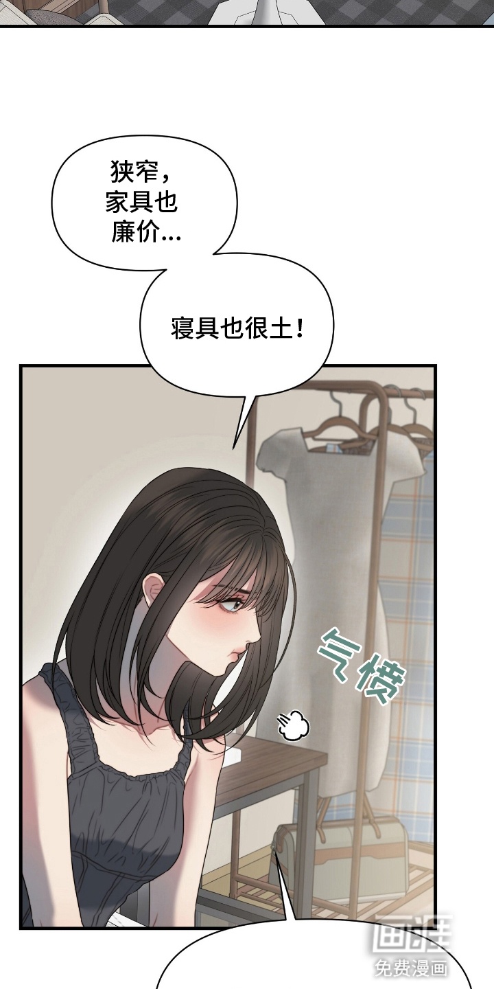 第10话6