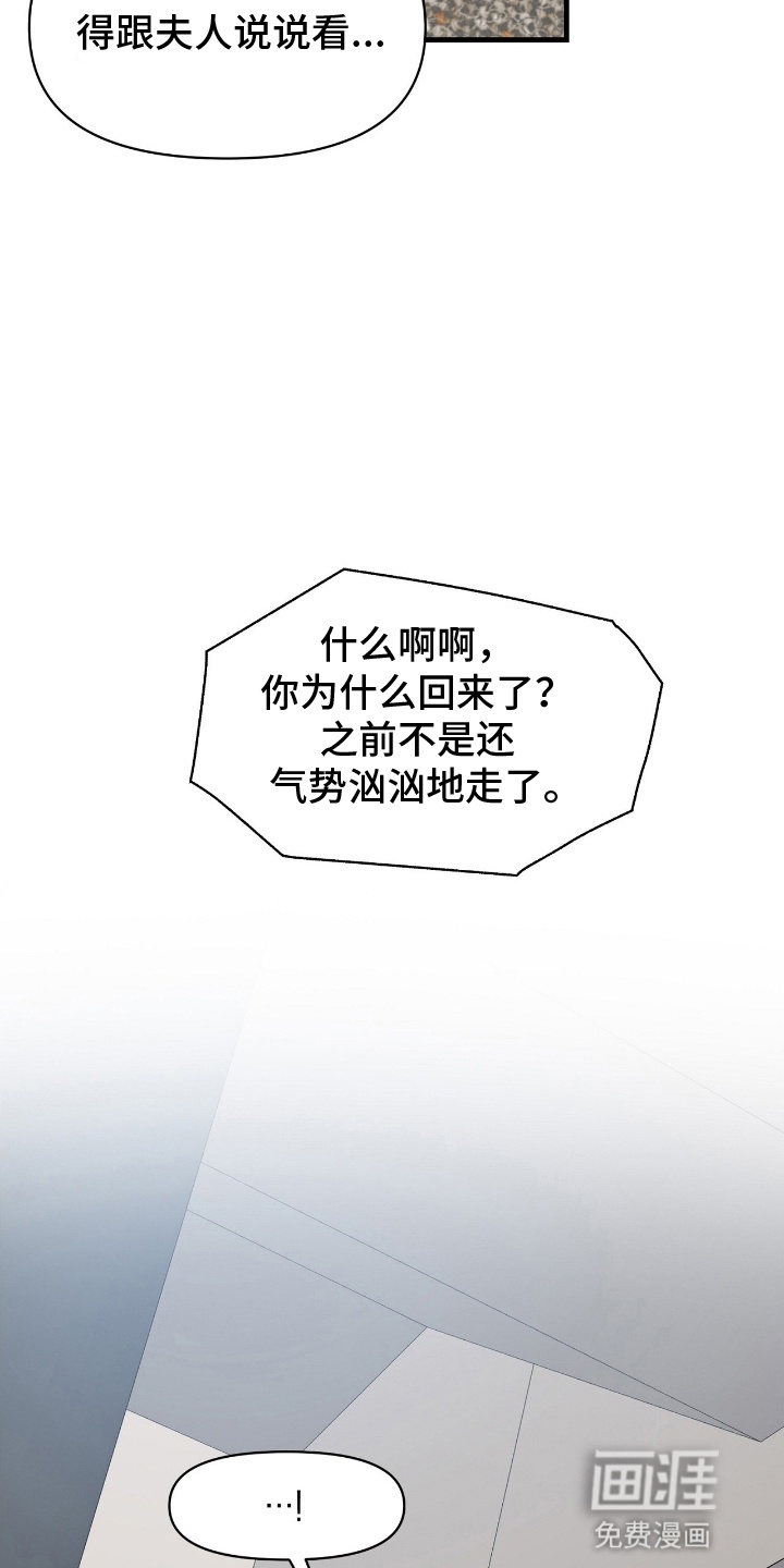 第10话8