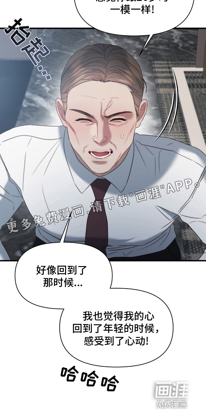 第10话14