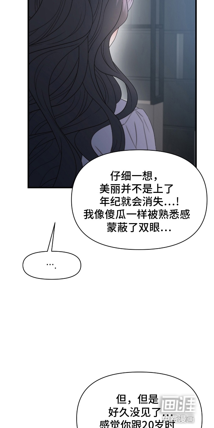 第10话13