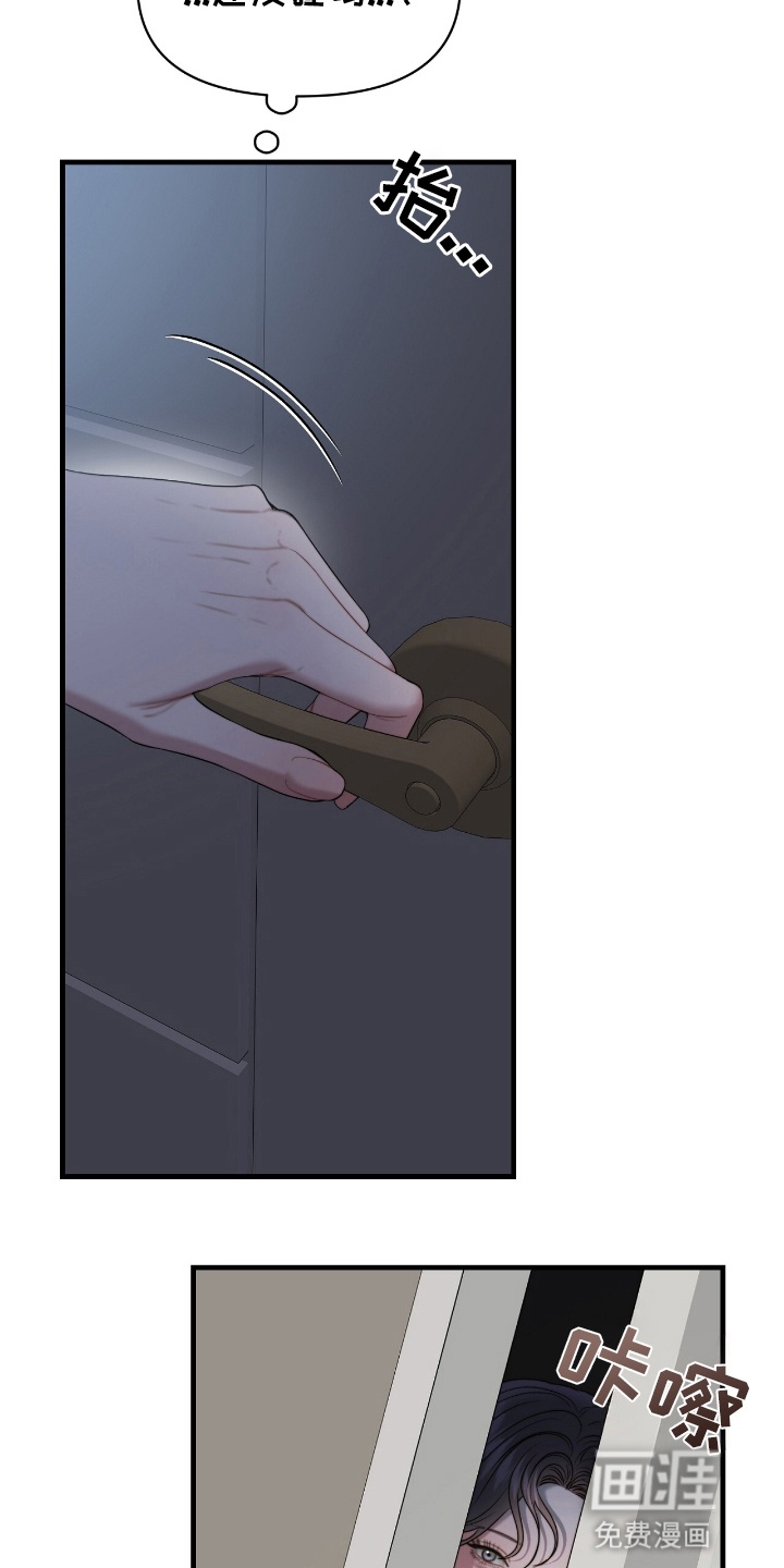第7话8