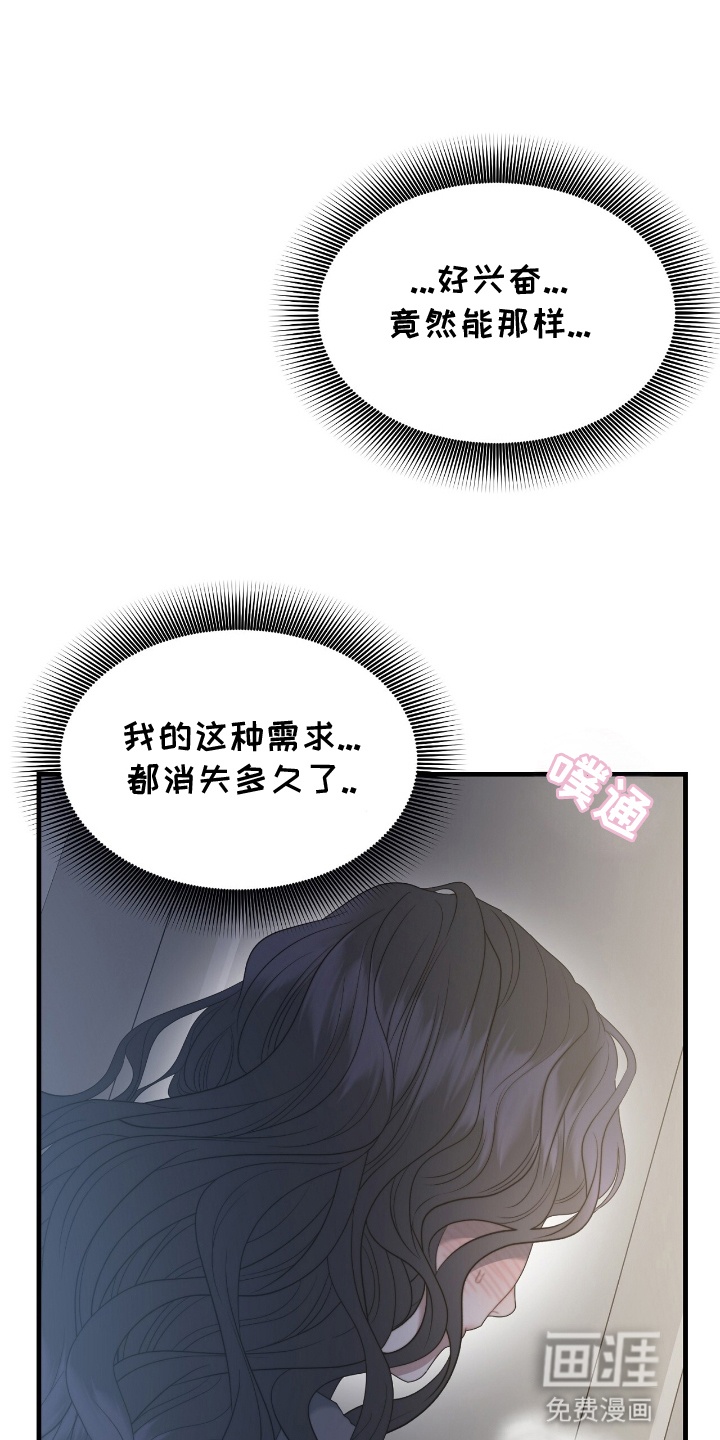第7话14