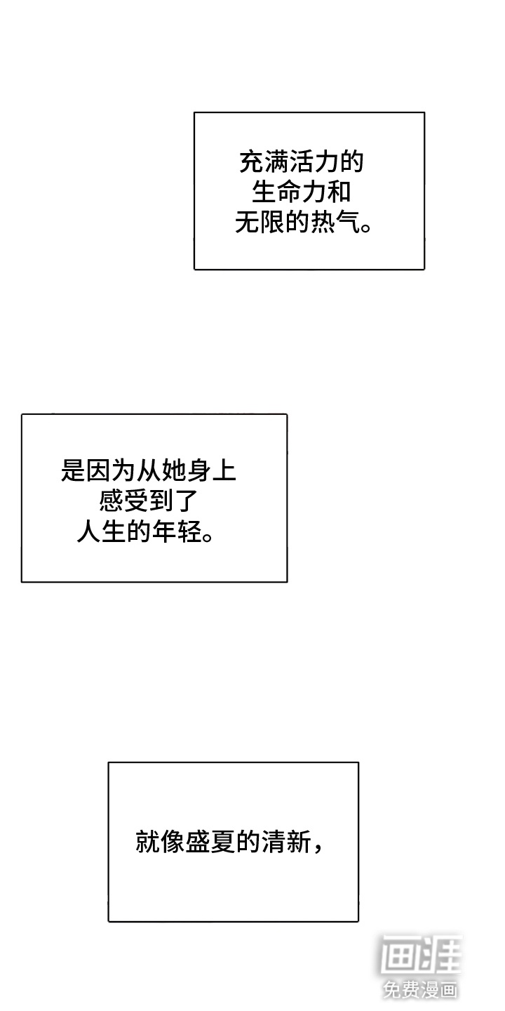 第7话16