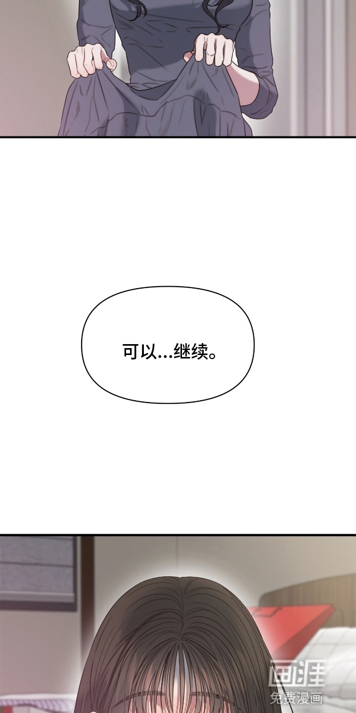 第7话26