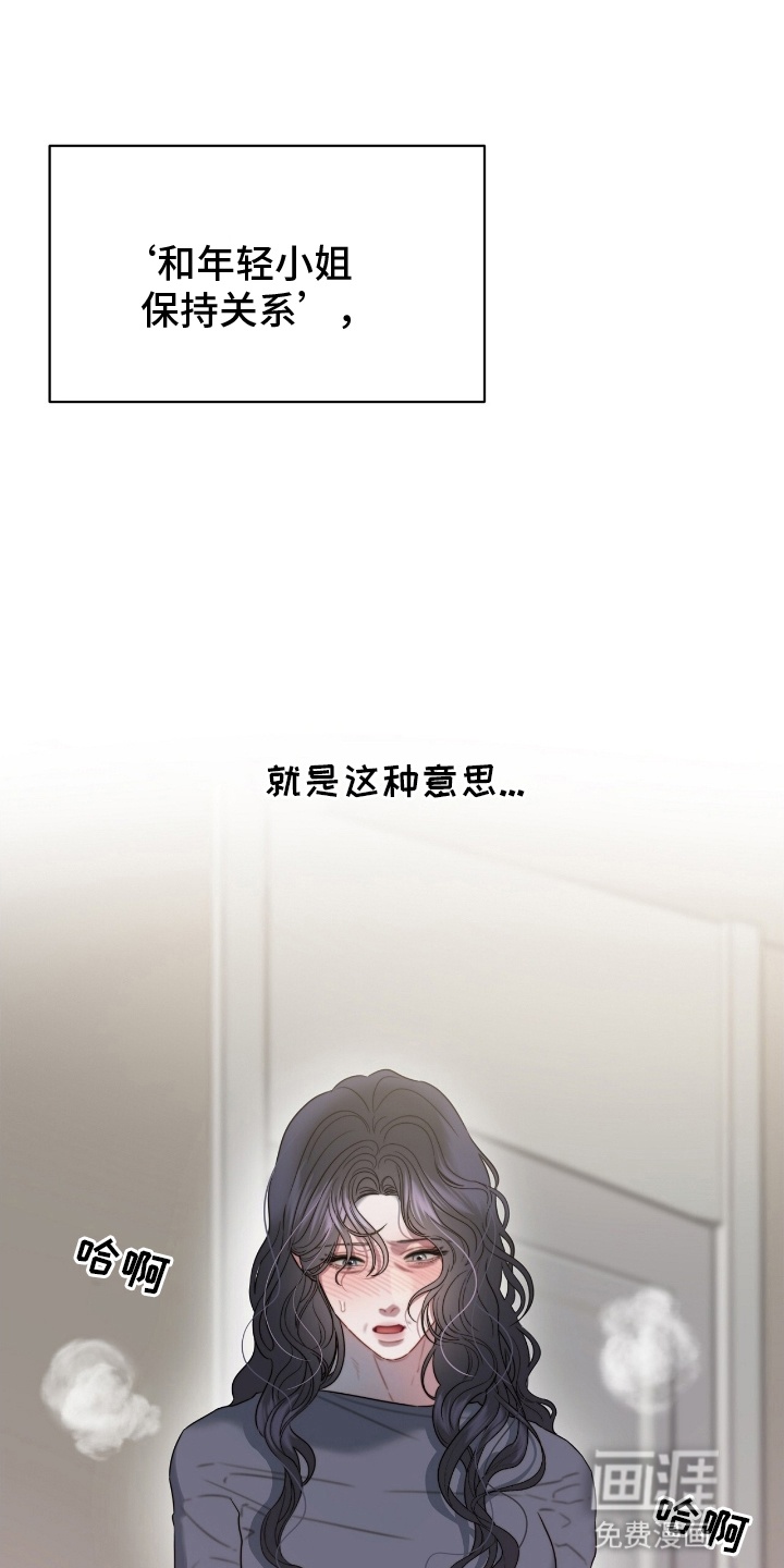 第7话25