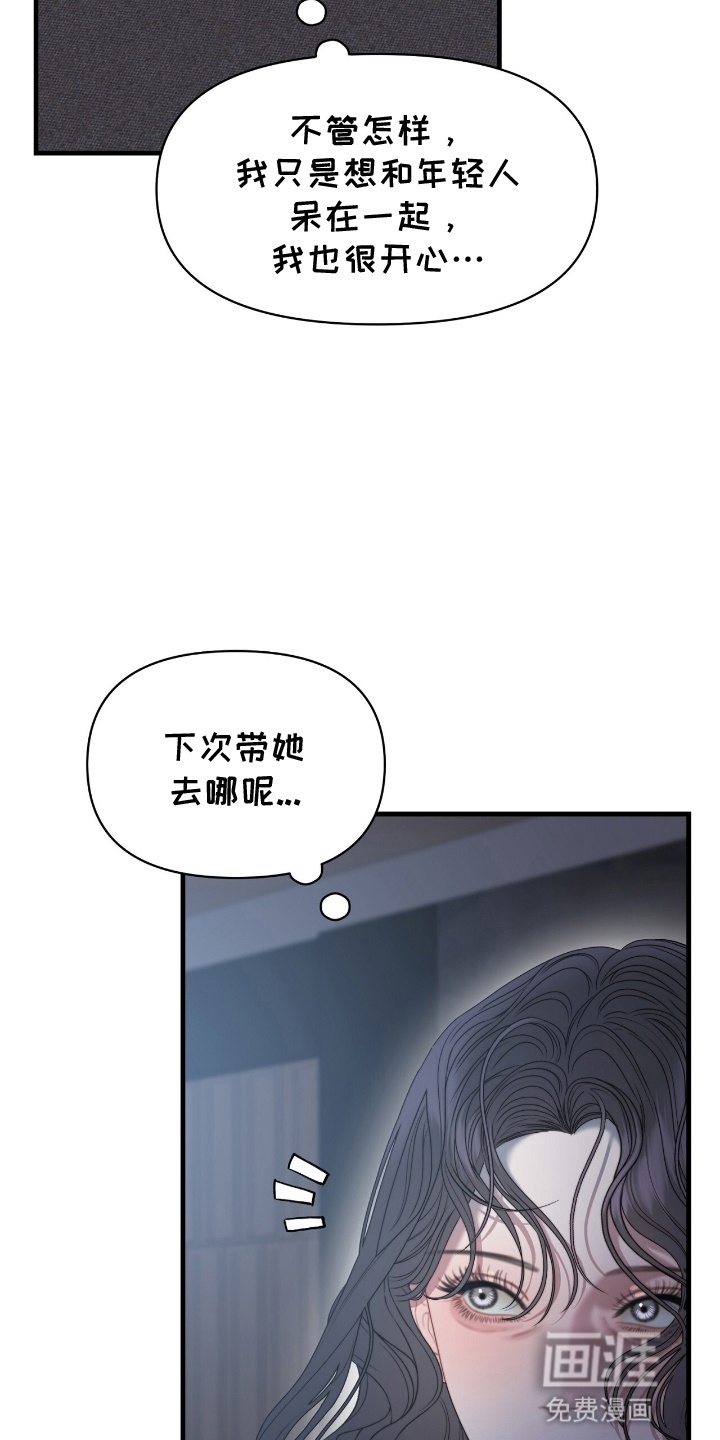 第7话5
