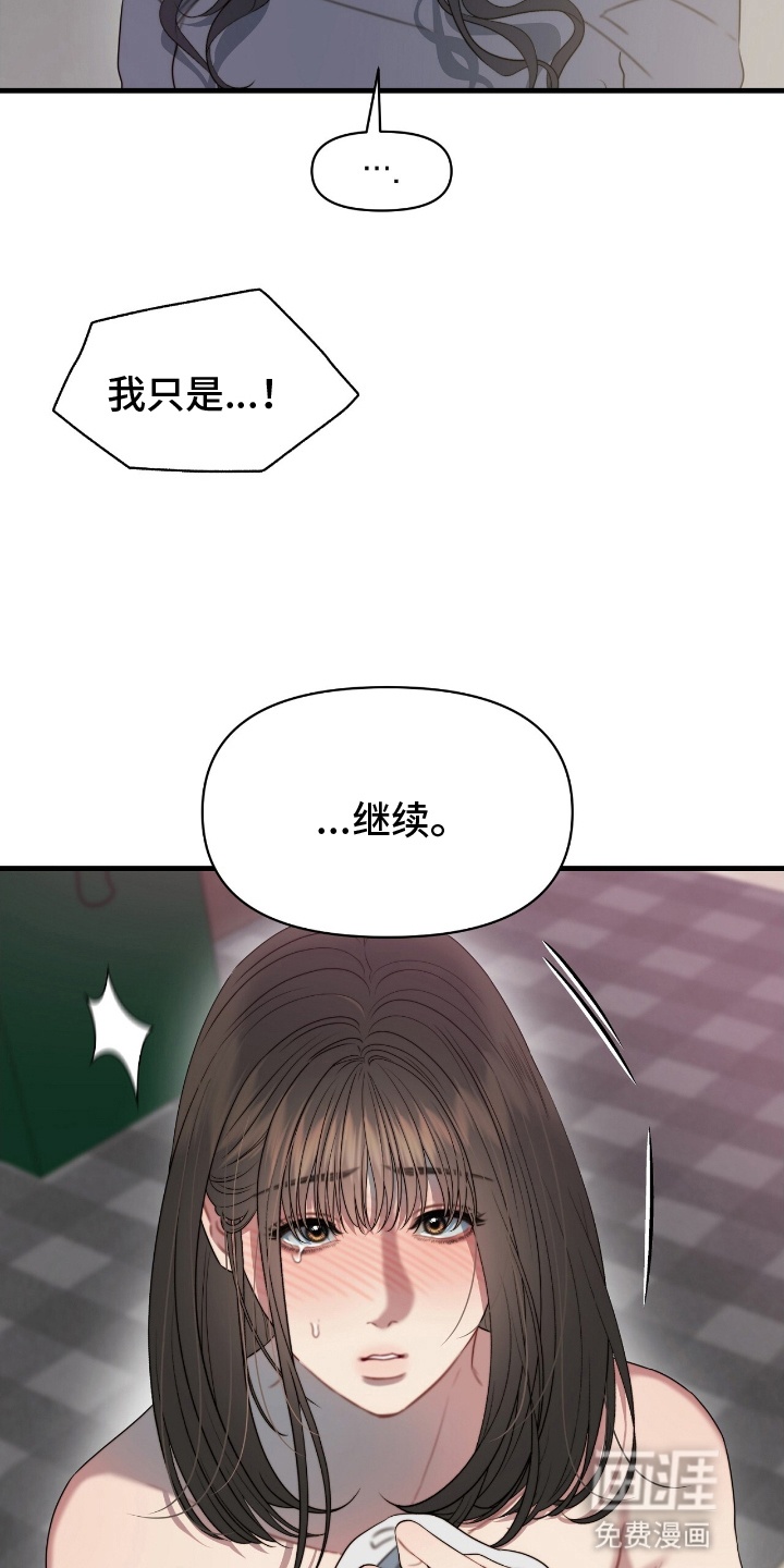 第7话21