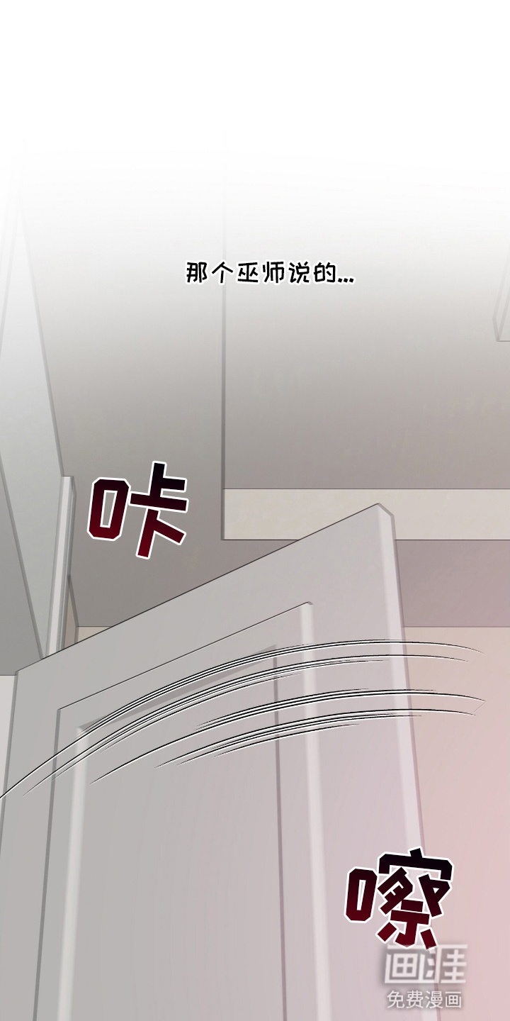 第7话17