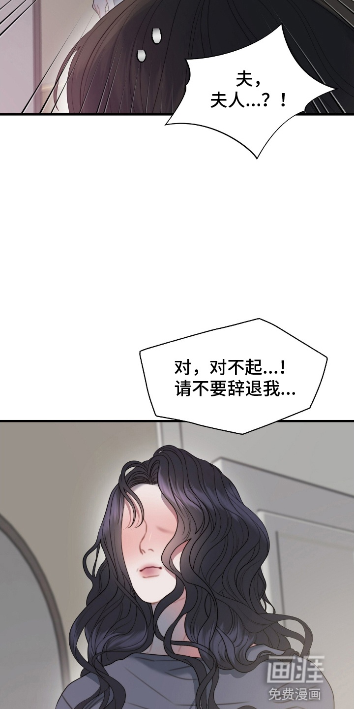 第7话20