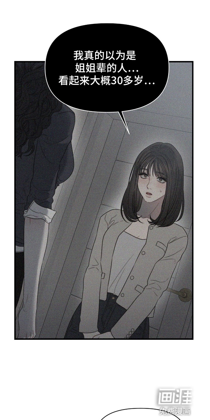 第7话1