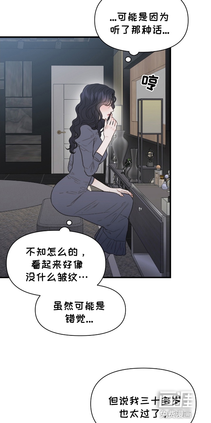 第7话2