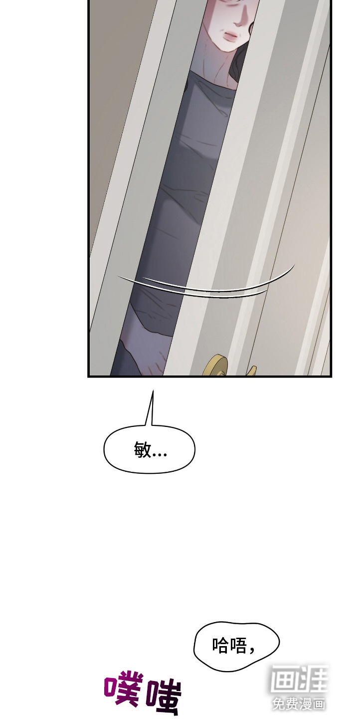 第7话9