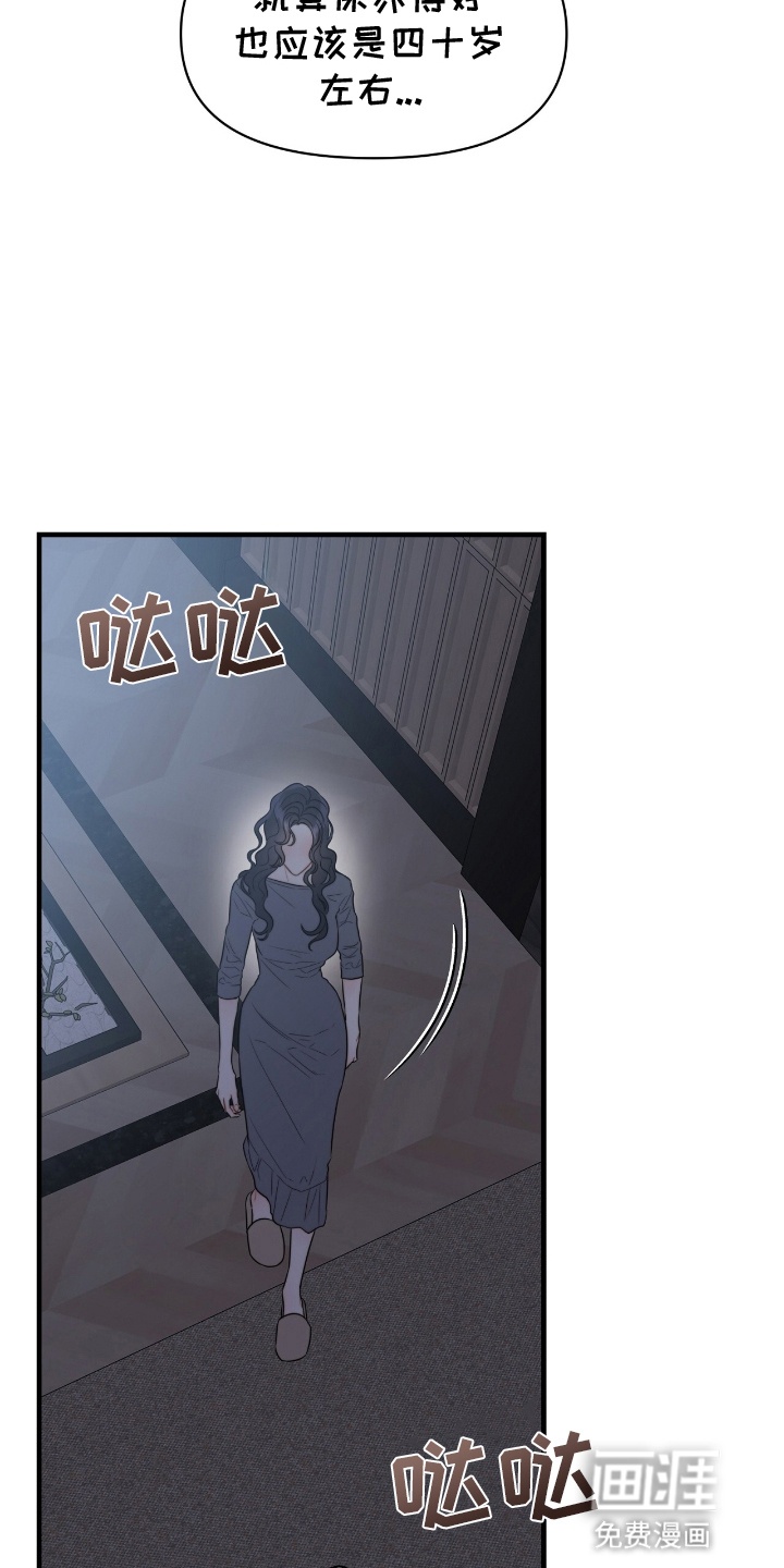 第7话4