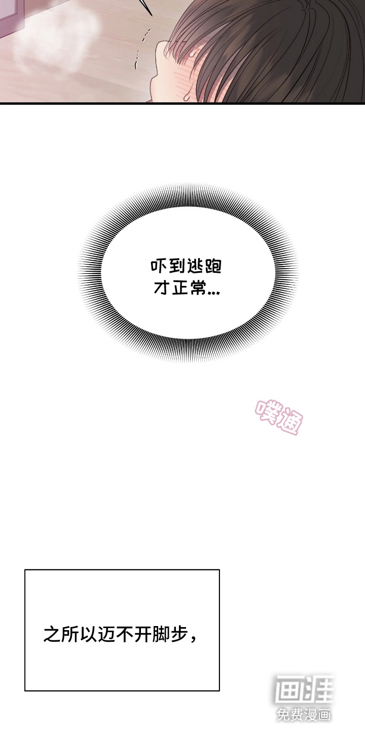 第7话13