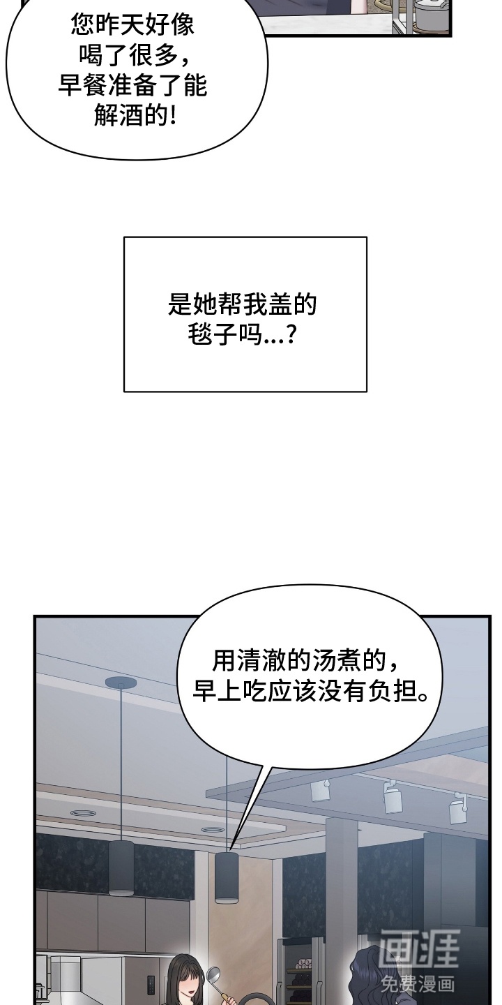 第5话6
