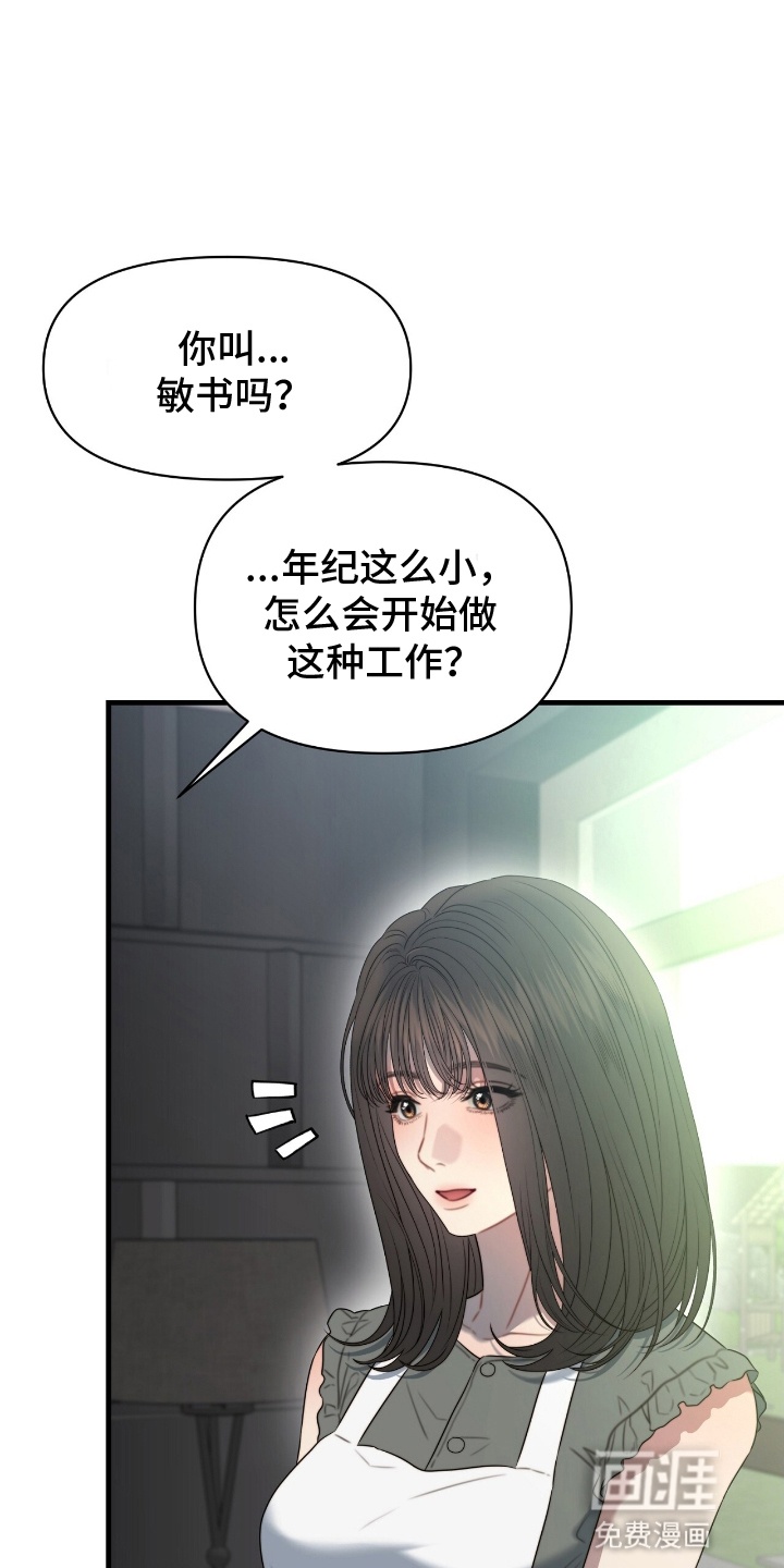 第5话10