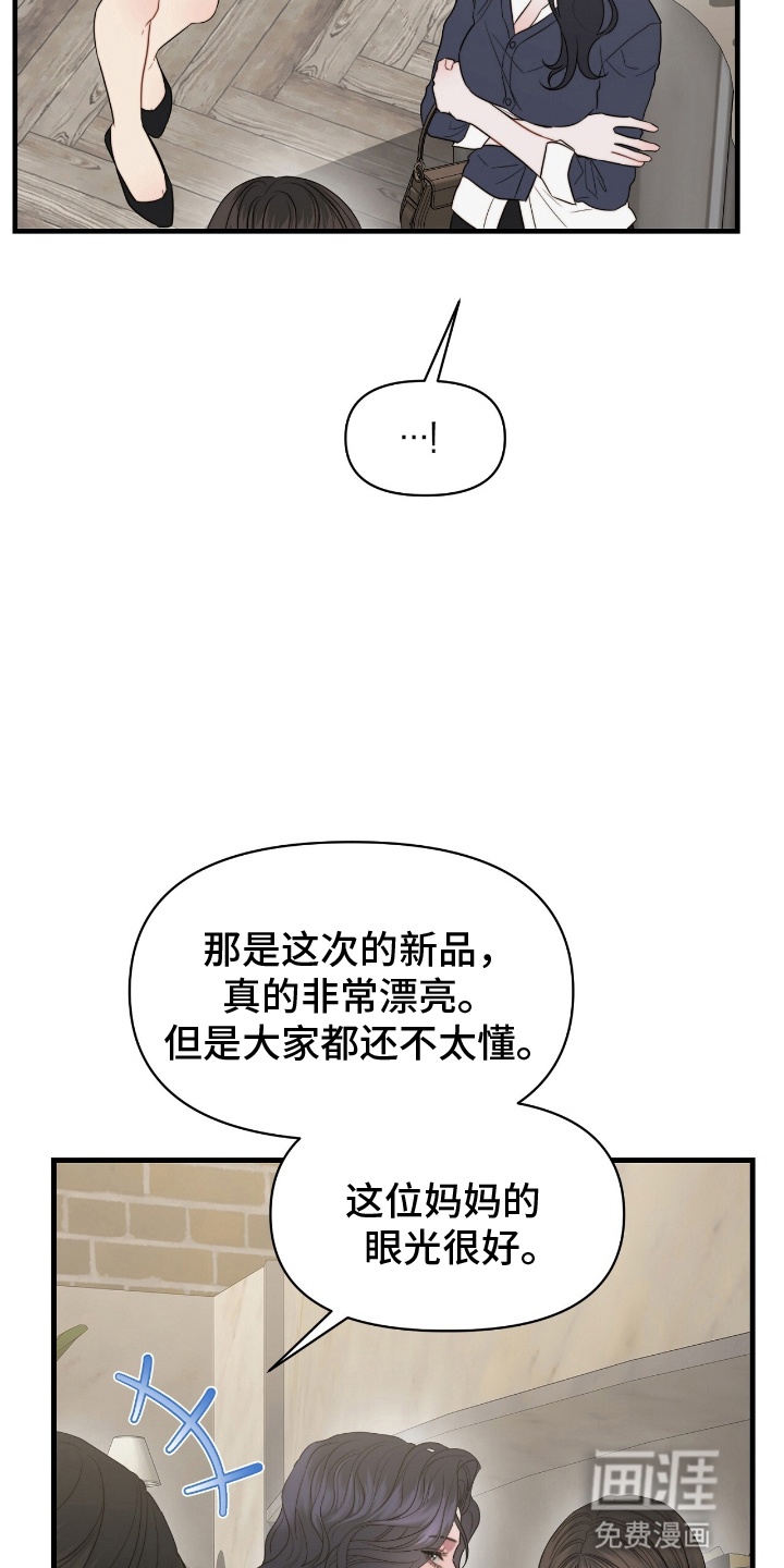 第5话25