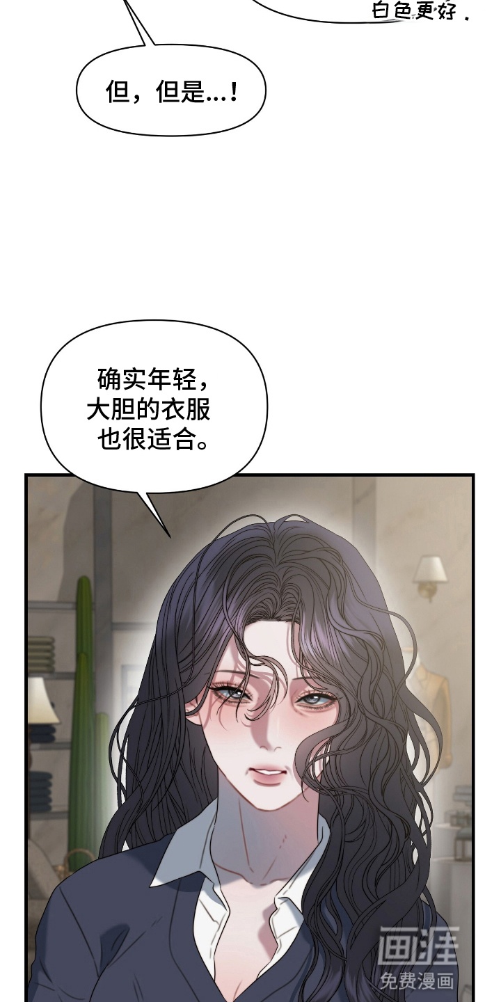 第5话23