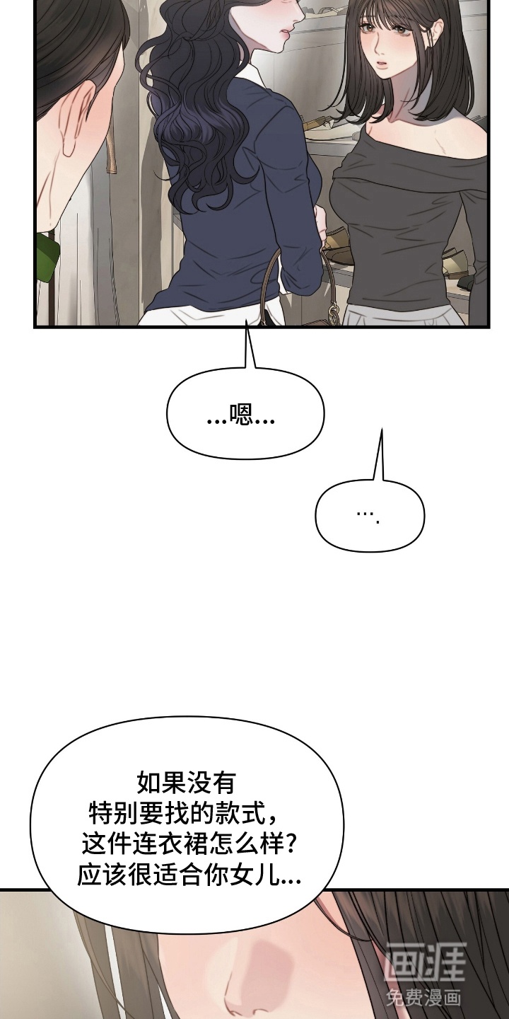第5话26