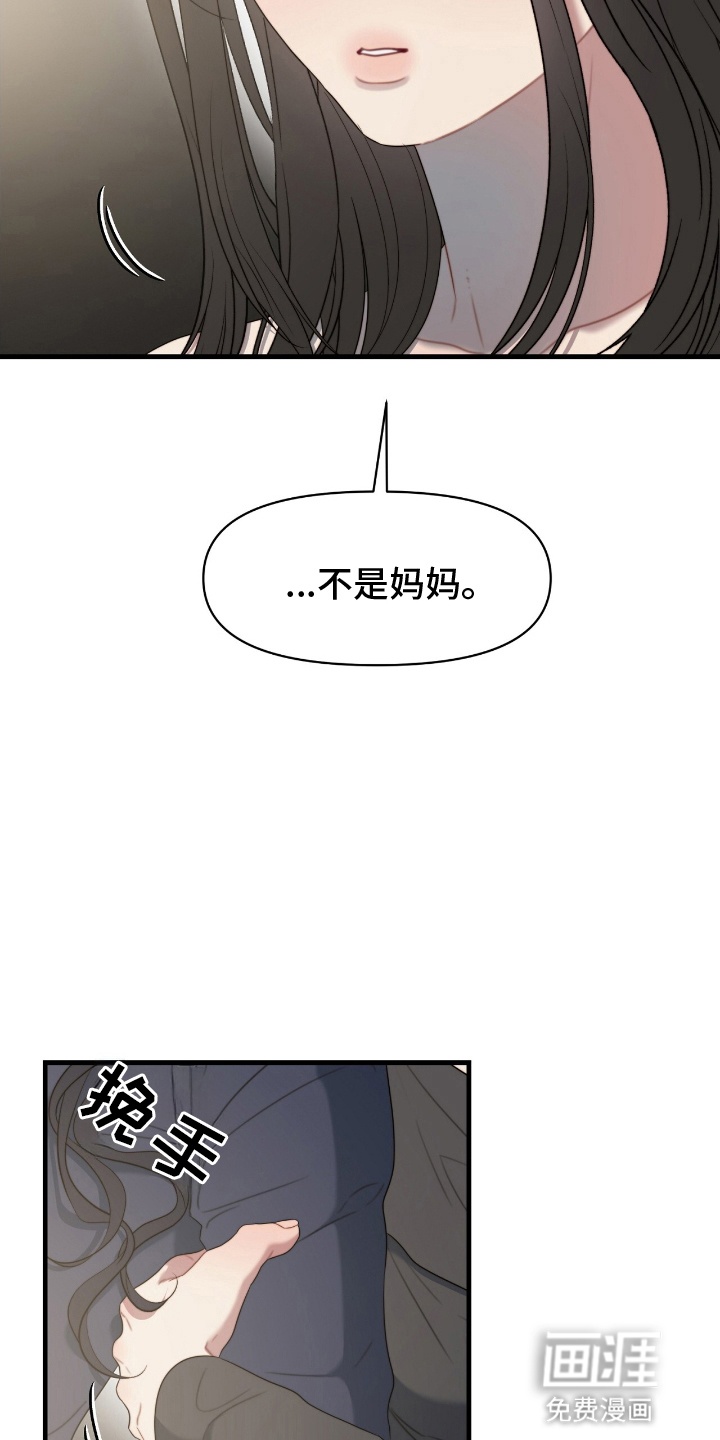 第5话27