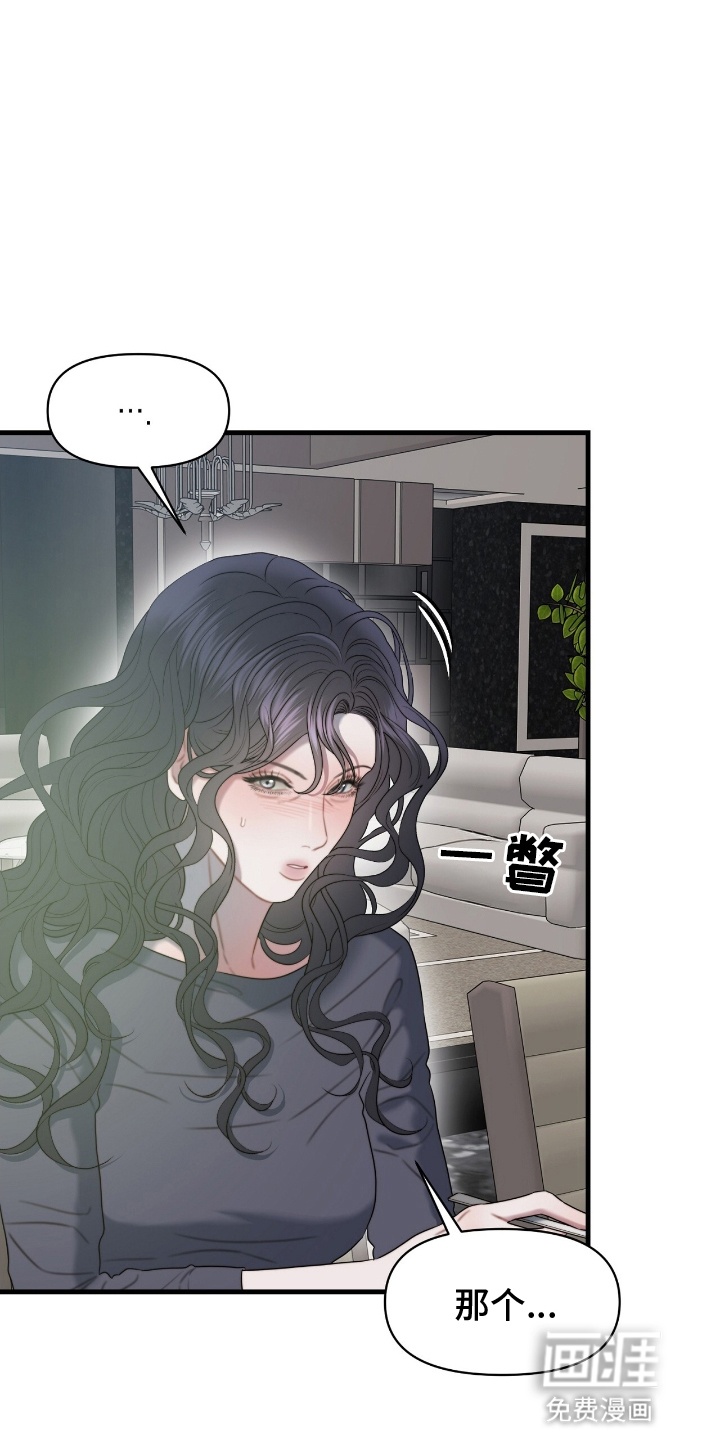 第5话9