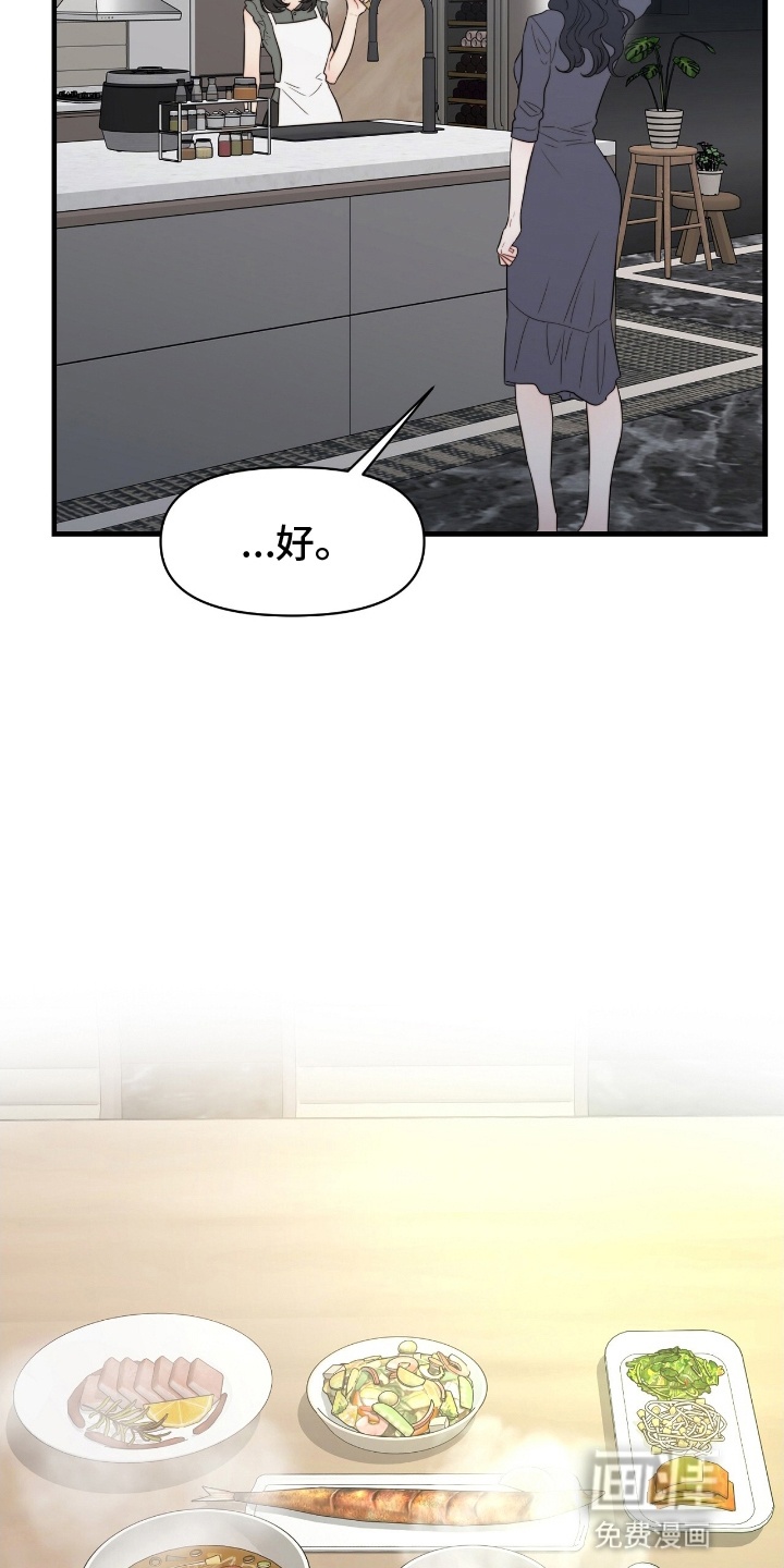 第5话7
