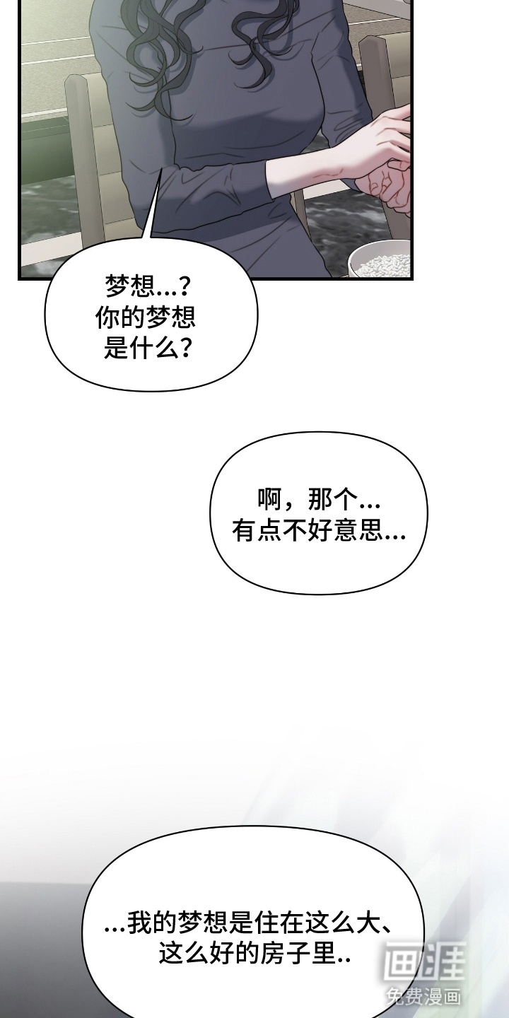 第5话13
