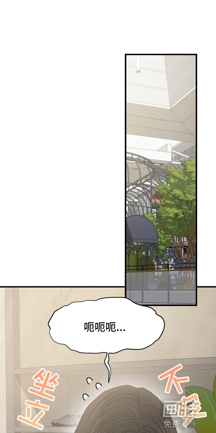 第5话20