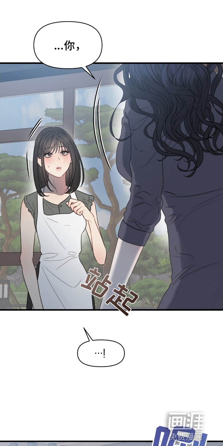 第5话17