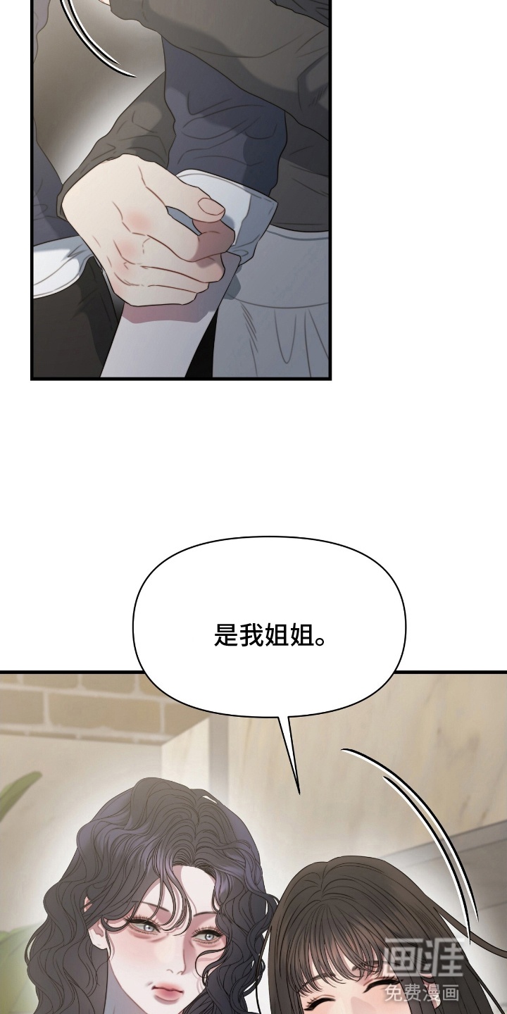 第5话28