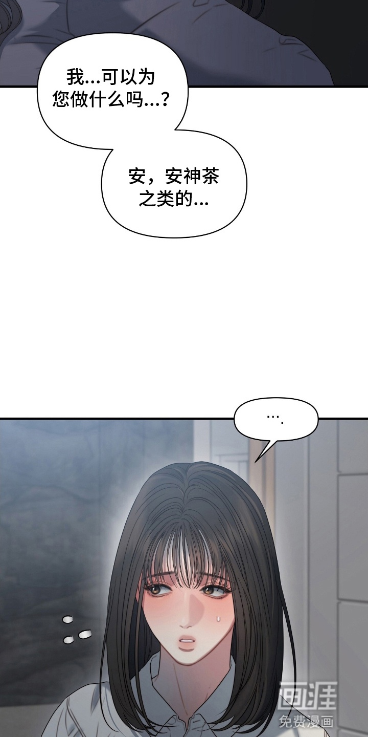 第4话15