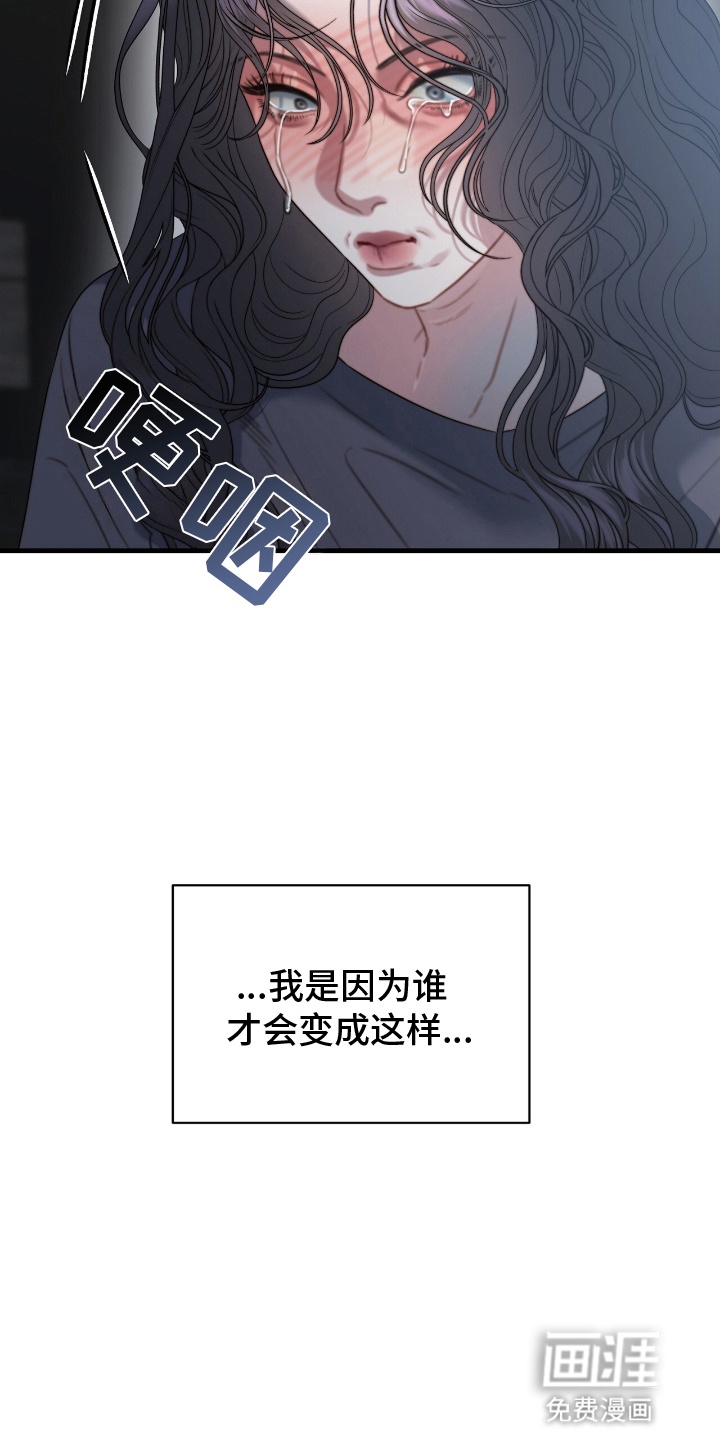 第4话2